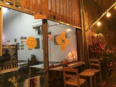 Το Φαληράκι