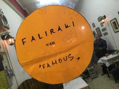 Το Φαληράκι