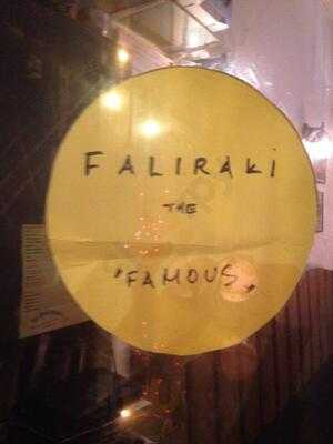Το Φαληράκι