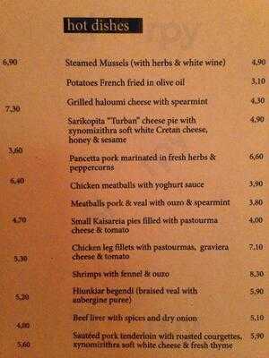 Μαύρο Πρόβατο