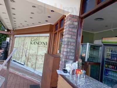 Cafe Kanoni