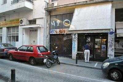 O&b Athens All Day Bar Restaurant