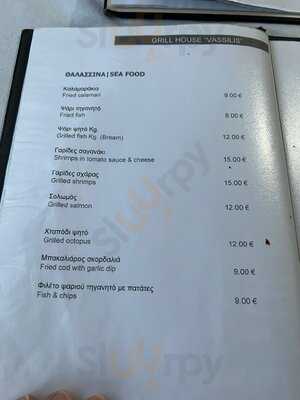Grill House Vassilis