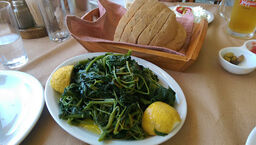 Taverna Athitis