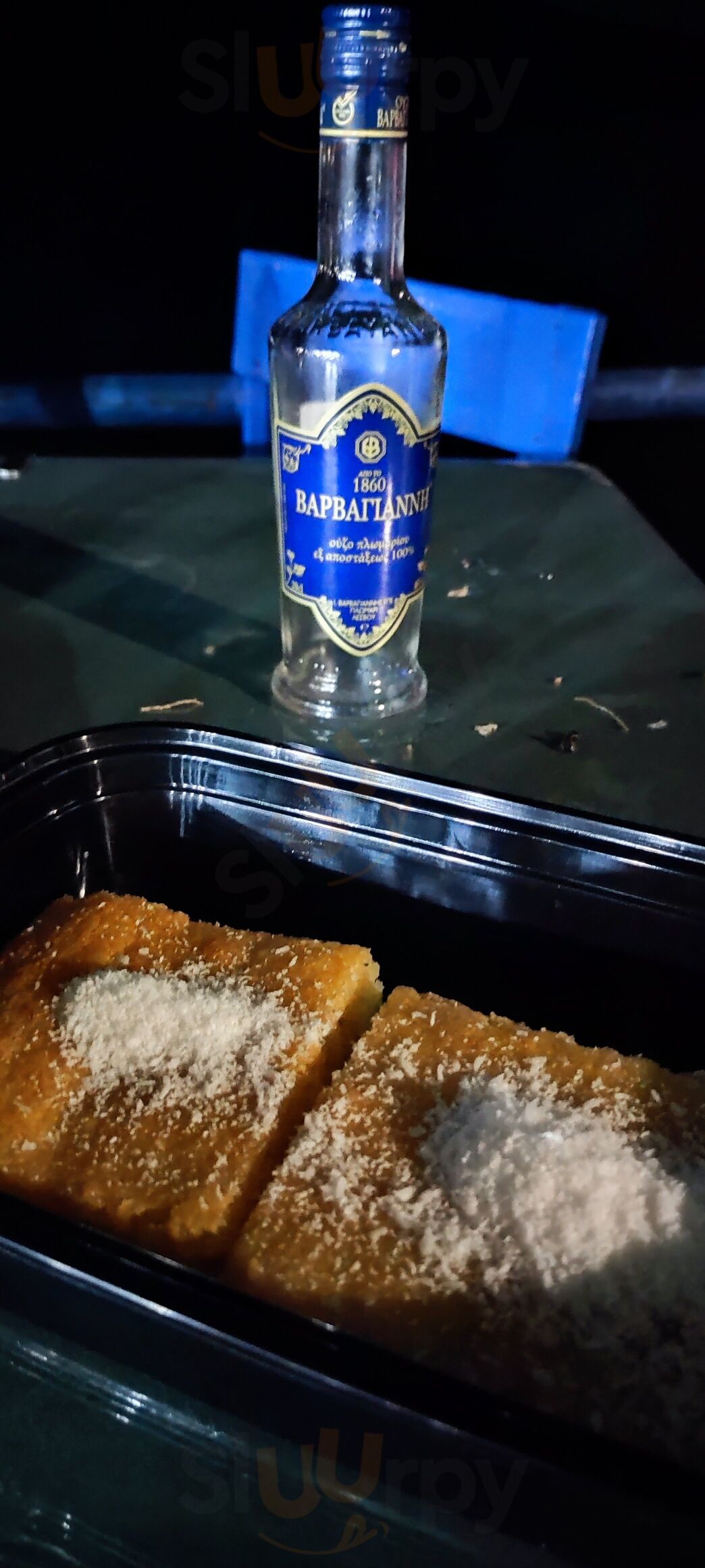 I Kouzina Tis Popis