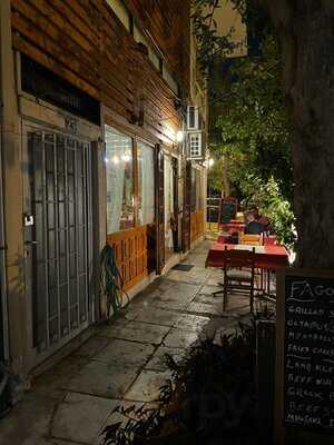 Ταβέρνα Το Φαγοπότι