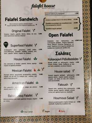 Falafel House
