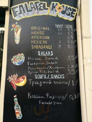 Falafel House
