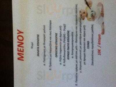 Το Κρασσοπούλιο του Κοκκόρα