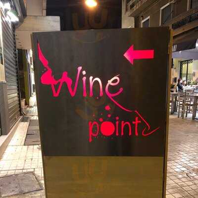 Winepoint