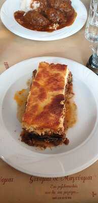 Gevomai Kai Magevomai