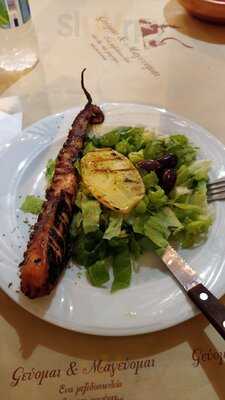 Gevomai Kai Magevomai