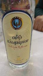Kazantzidis