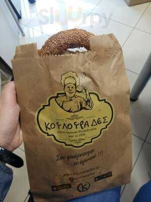 Κουλουράδες