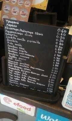 Κουλουράδες