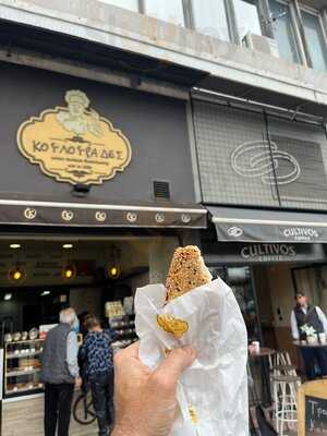 Κουλουράδες