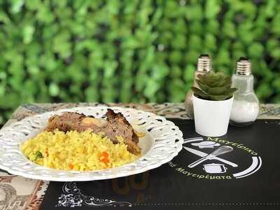 Μαγείρικο Σπιτικά Μαγειρέματα