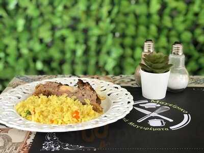 Μαγείρικο Σπιτικά Μαγειρέματα