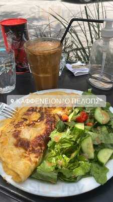 Καφφενείον Ο Πέλοπς