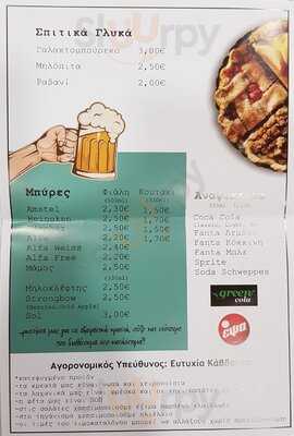 Ο Κάββουρας