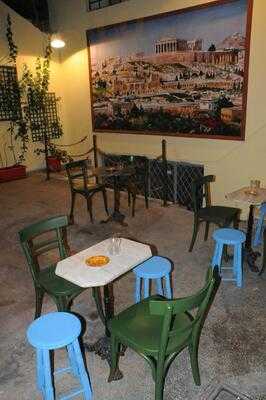 Η Στοα του Κωστα