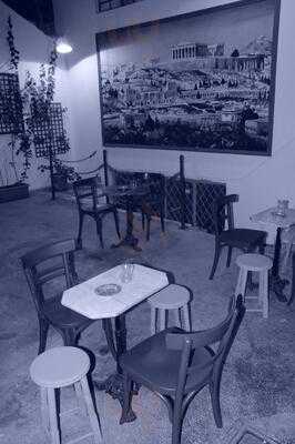 Η Στοα του Κωστα