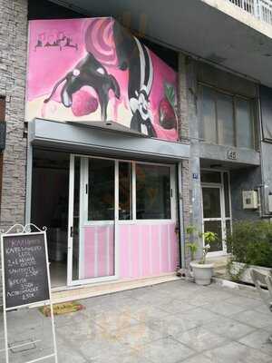 Pepe Ο Γλυκούλης