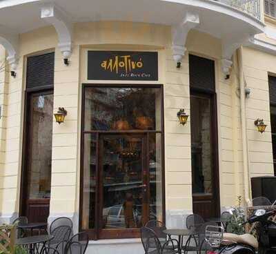 Allotino Jazz Rock Cafe
