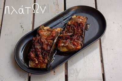 Πλάτων Καφεμεζεδοπωλείον