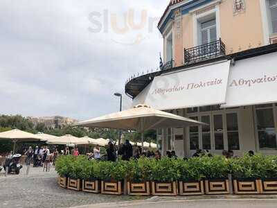 Αθηναίων Πολιτεία