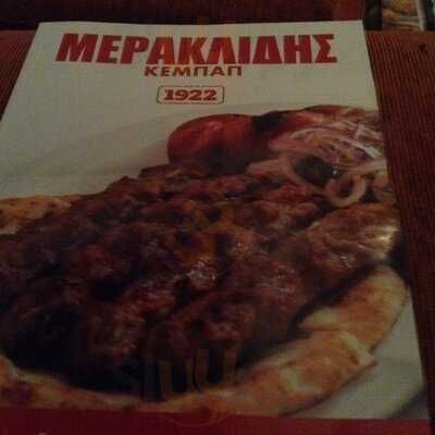 Meraklidis Kebab