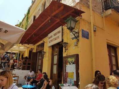 Παληά Ταβέρνα Κρητικού