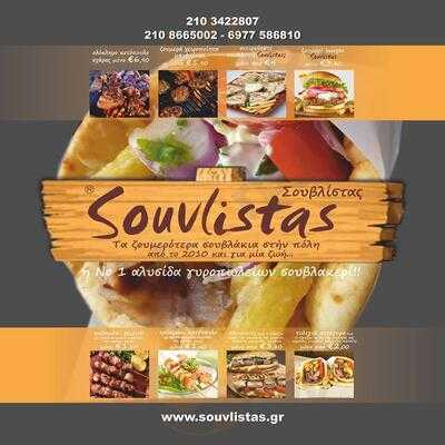 Souvlistas