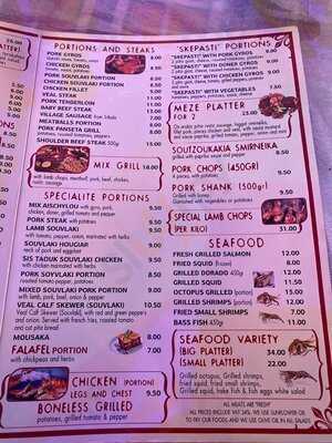 Grill House Aischylou