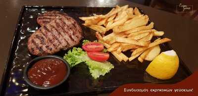 Μεζεδοπωλείο Ονείρου Γεύσεις