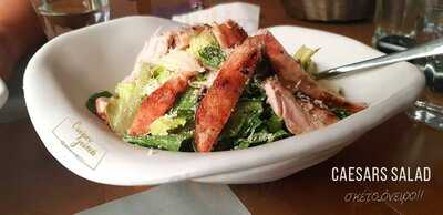 Μεζεδοπωλείο Ονείρου Γεύσεις