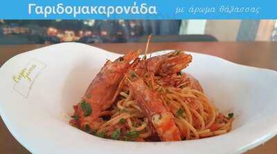 Μεζεδοπωλείο Ονείρου Γεύσεις