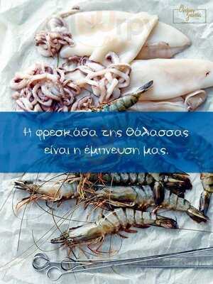 Μεζεδοπωλείο Ονείρου Γεύσεις