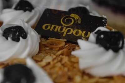 Φούρνοι Σπύρου