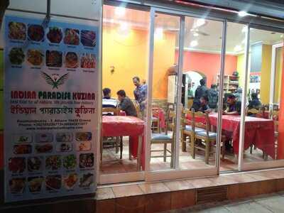 Indian Paradise Kuzina