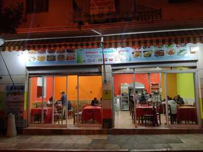 Indian Paradise Kuzina