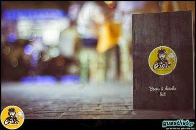 El Cristo Μπυραρία