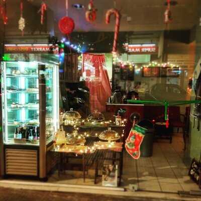 Τσιριτρό Τσιριτρό