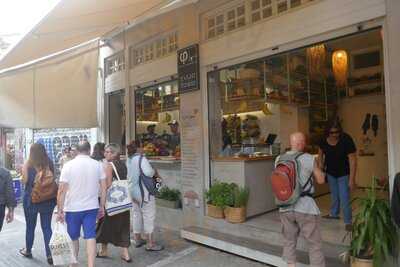 Χυμοποιείο