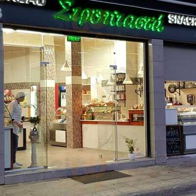 Σιροπιαστα