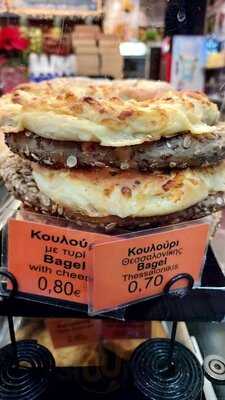 Coffee Orange Ομόνοια