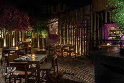 Huracan Restaurant