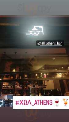 ΧώΛ  Athens