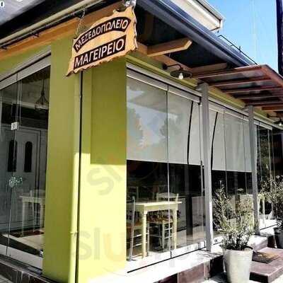 Πιατοκαμώματα