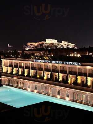 Mappemonde Bar & Lounge